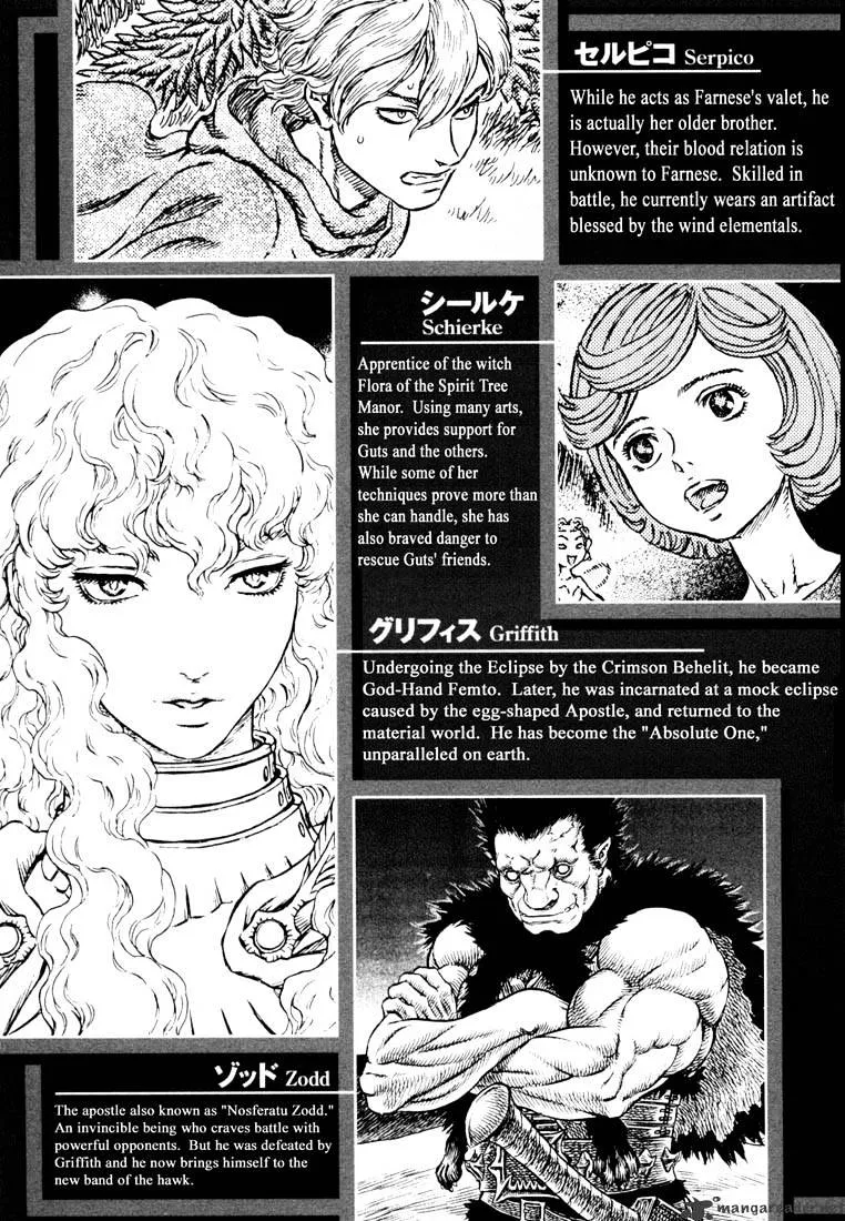 Berserk - Page 7