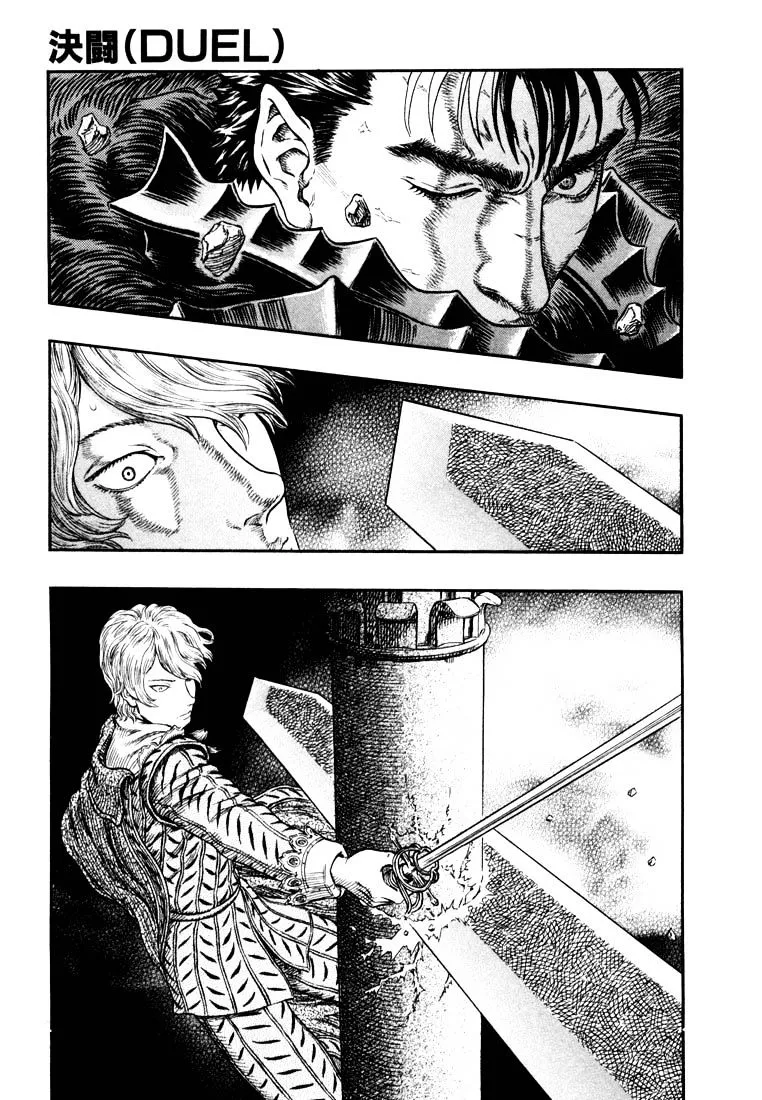 Berserk - Page 8