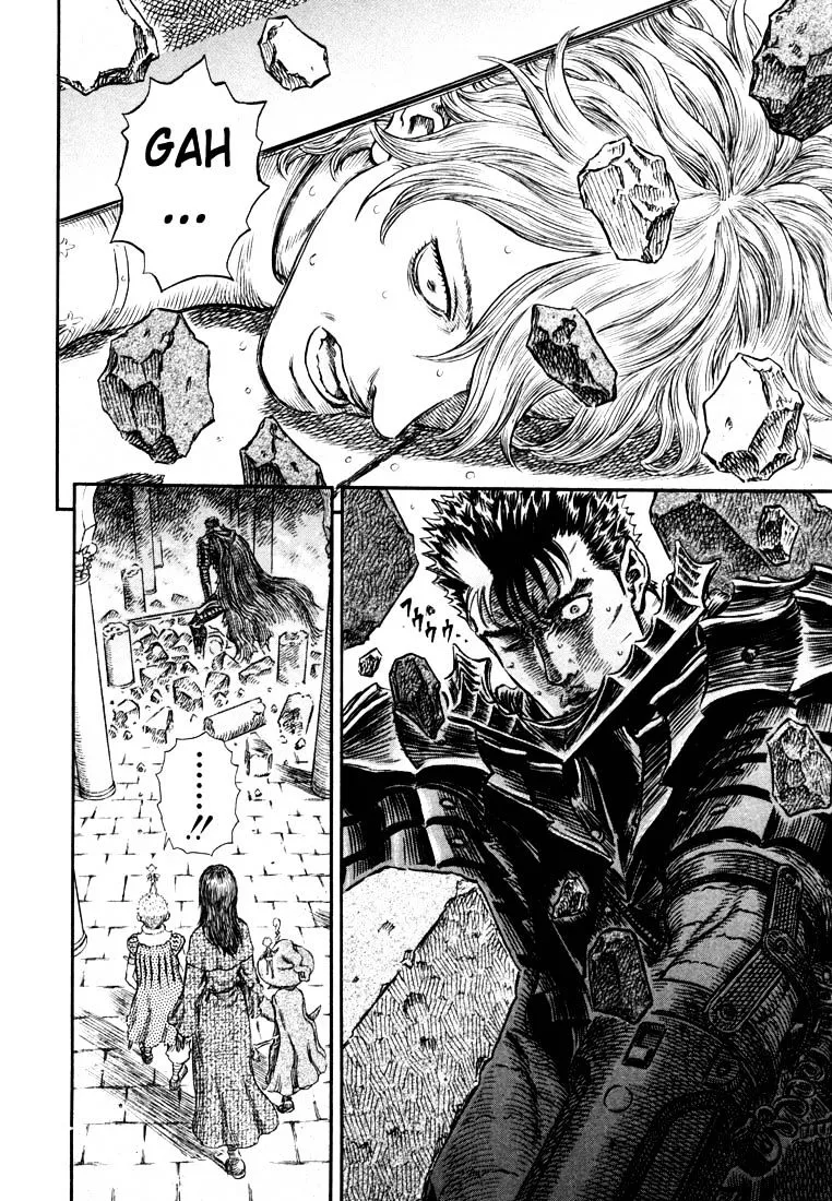 Berserk - Page 1