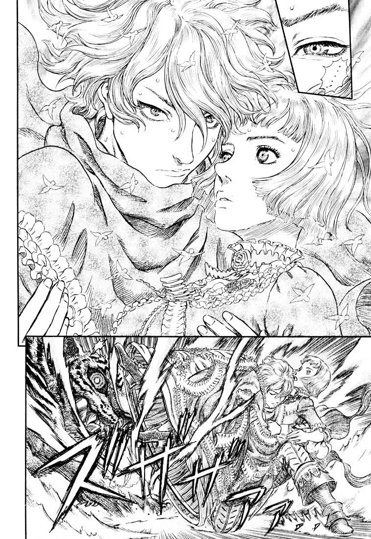 Berserk - Page 16