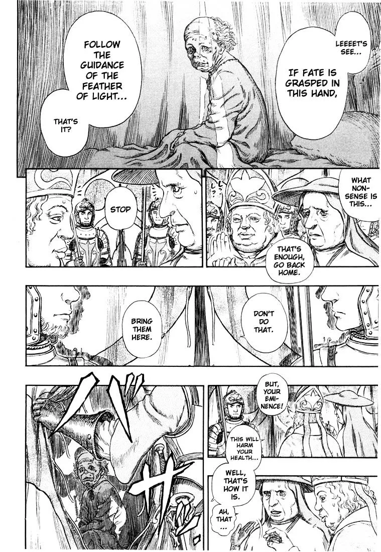 Berserk - Page 13