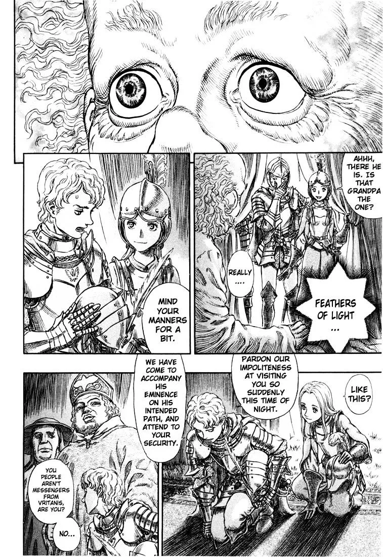 Berserk - Page 15