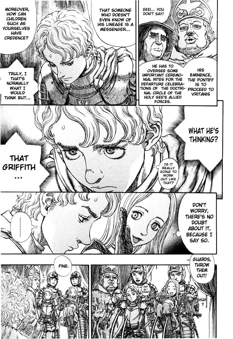 Berserk - Page 16