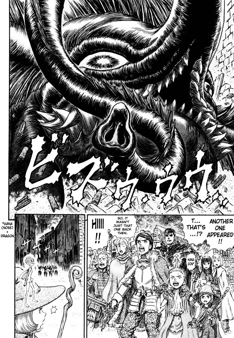 Berserk - Page 15