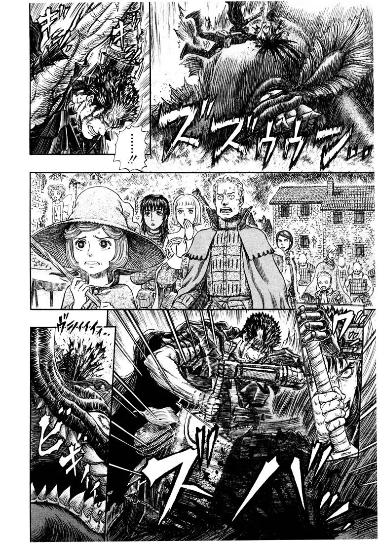 Berserk - Page 15