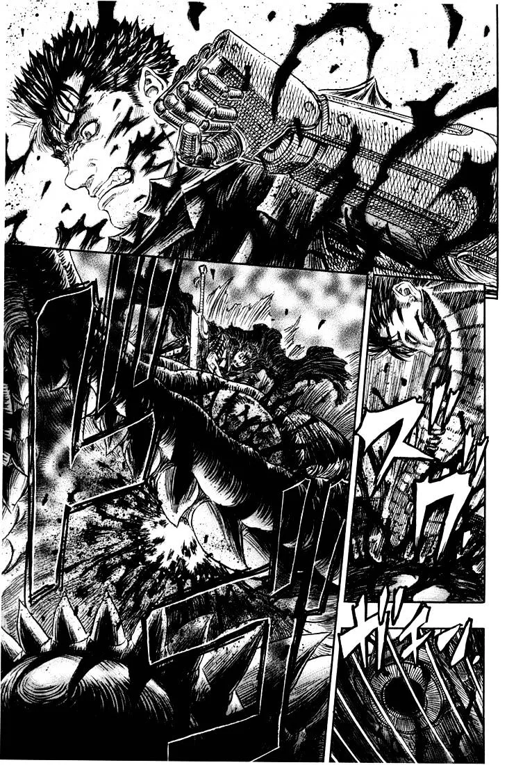 Berserk - Page 16