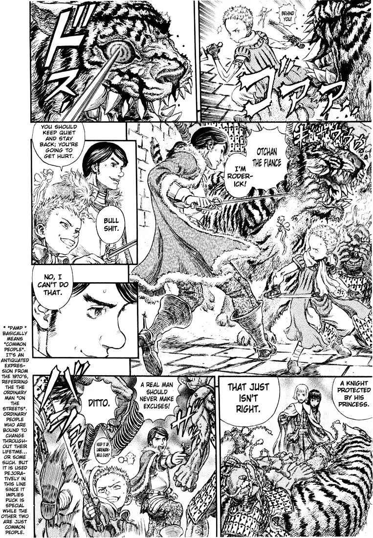 Berserk - Page 3