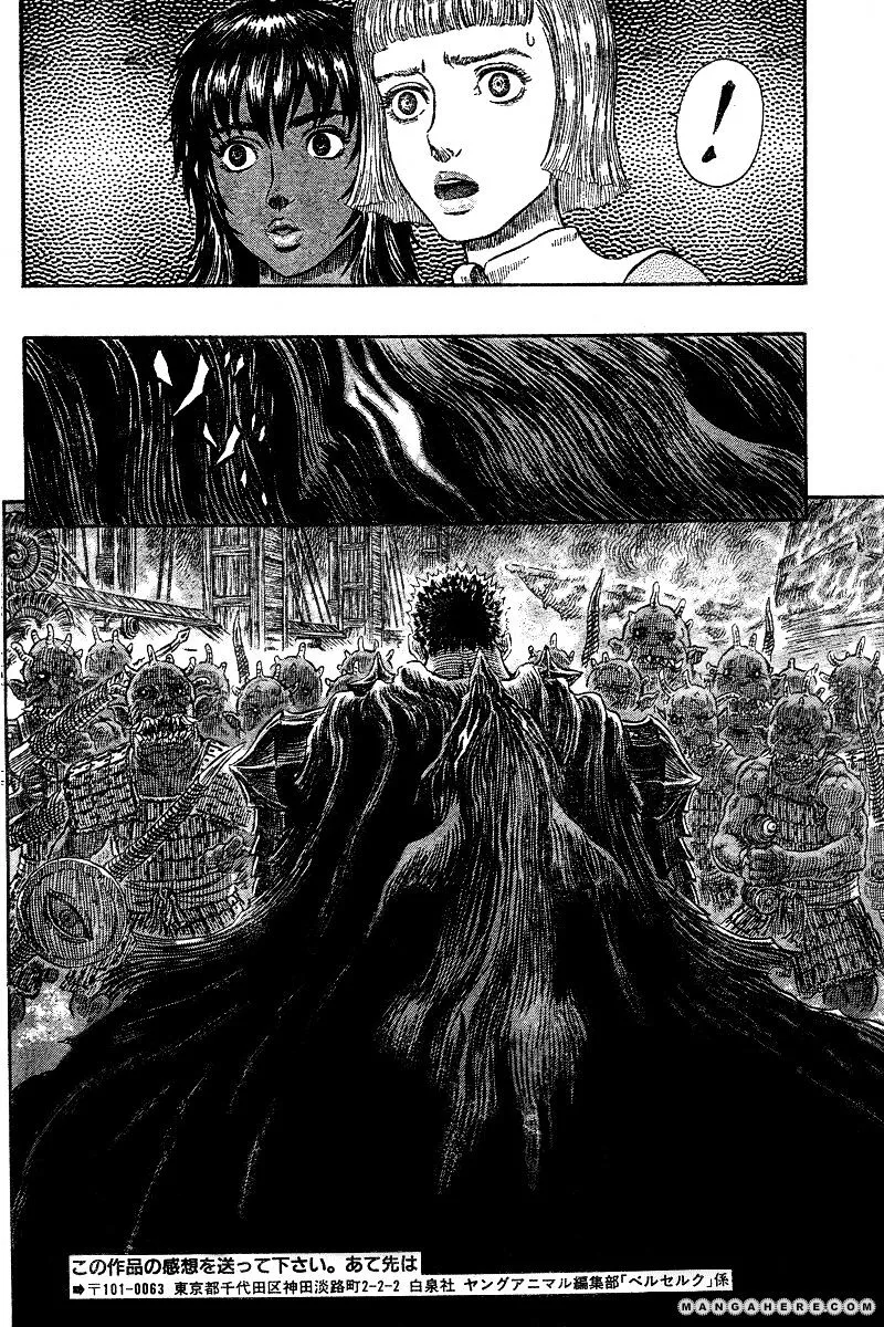 Berserk - Page 4