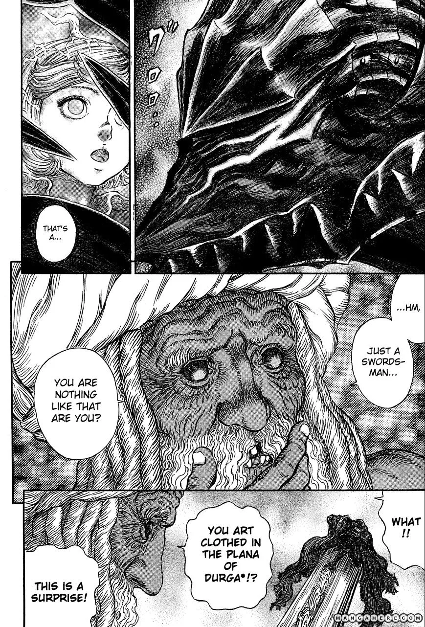 Berserk - Page 17