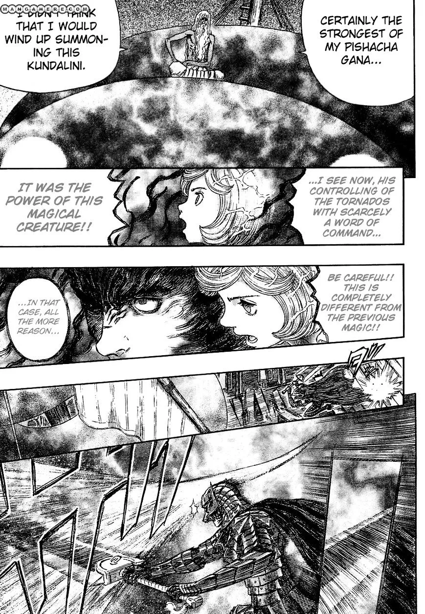 Berserk - Page 17