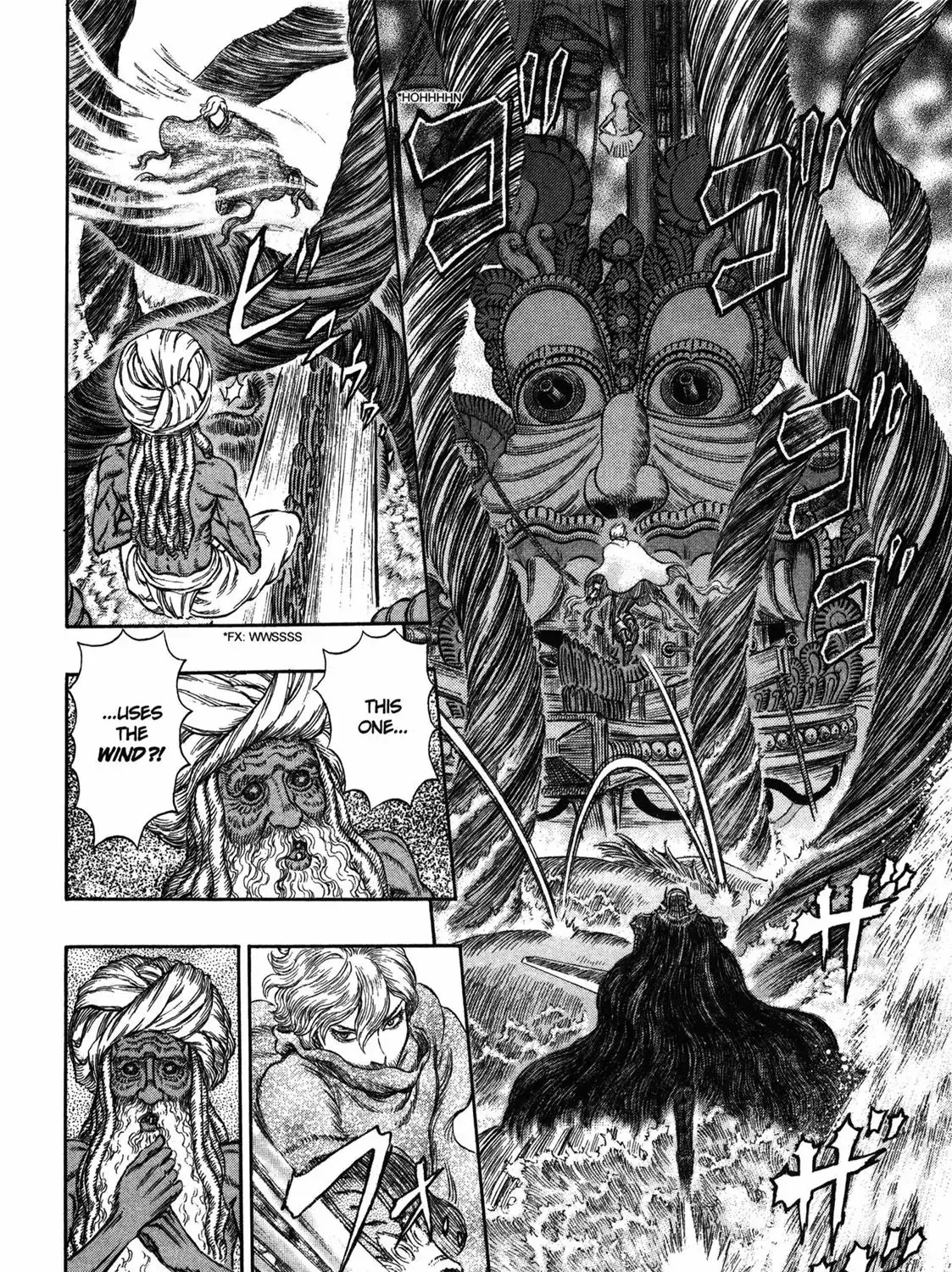 Berserk - Page 18