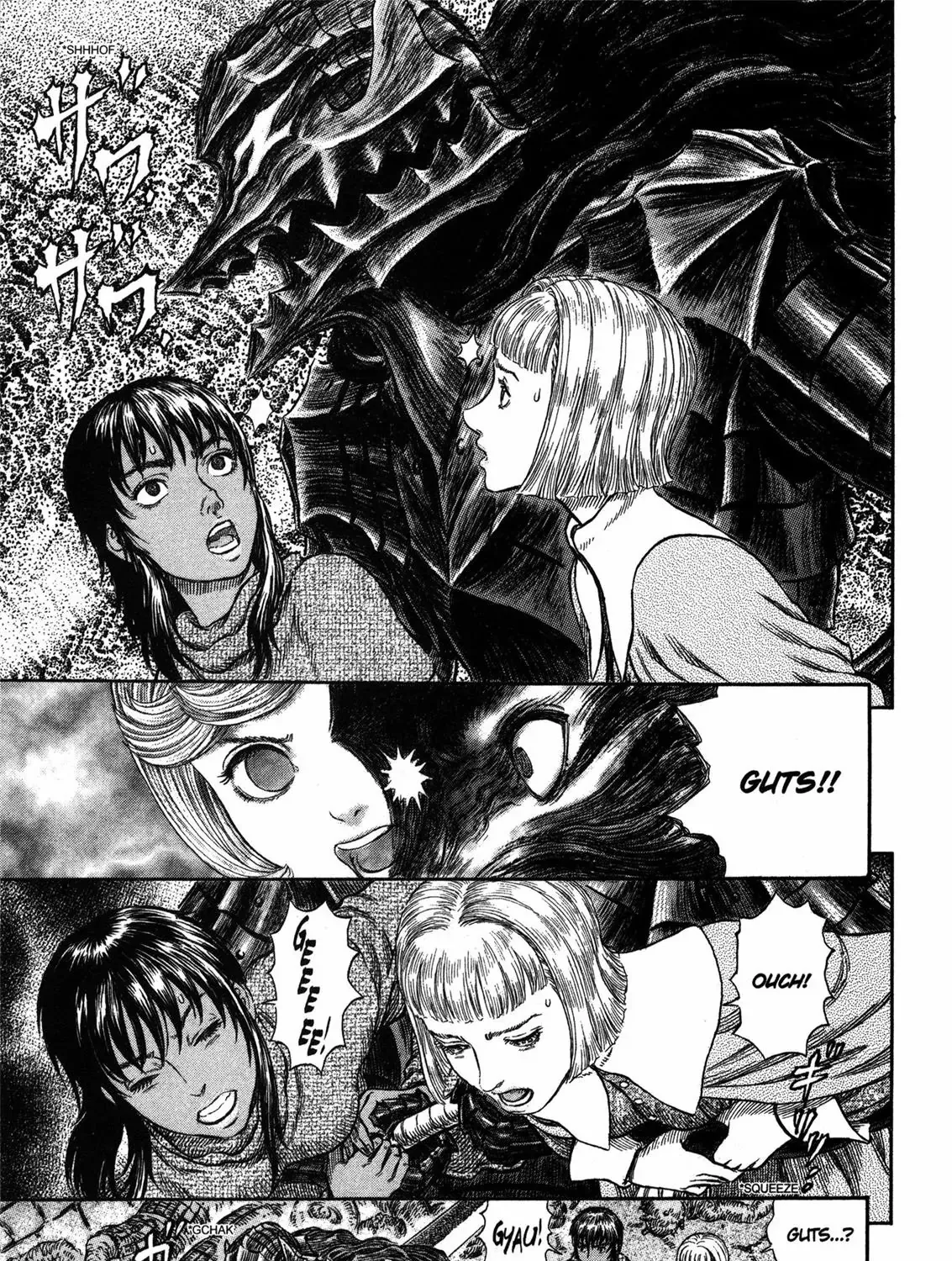 Berserk - Page 8