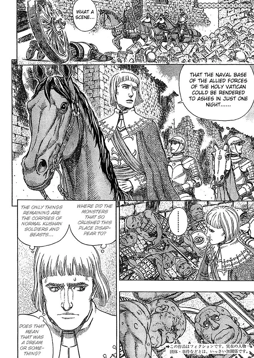 Berserk - Page 1