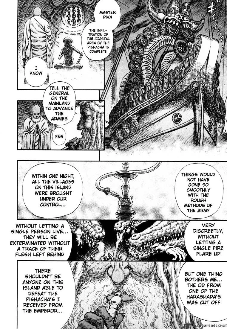 Berserk - Page 148