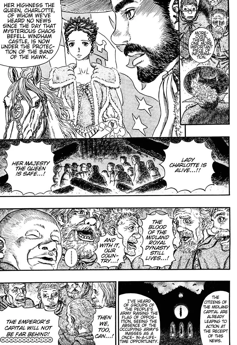 Berserk - Page 7