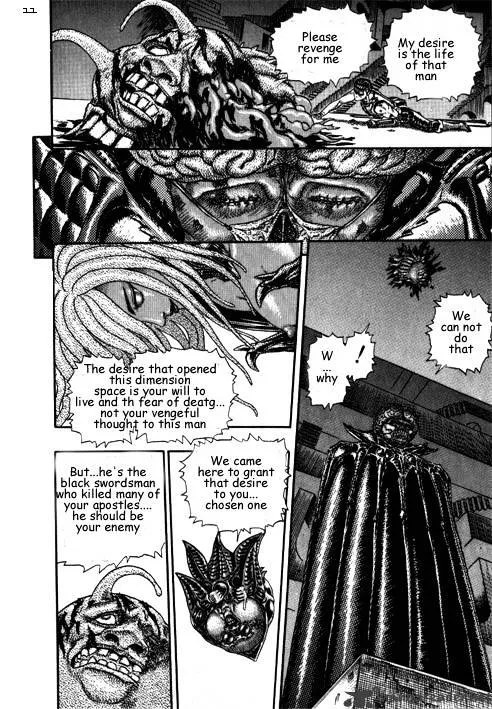 Berserk - Page 28