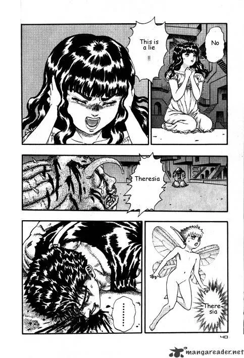 Berserk - Page 17