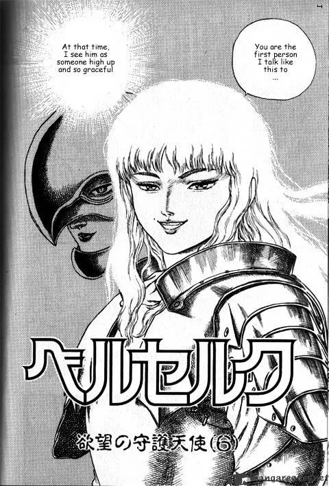 Berserk - Page 33