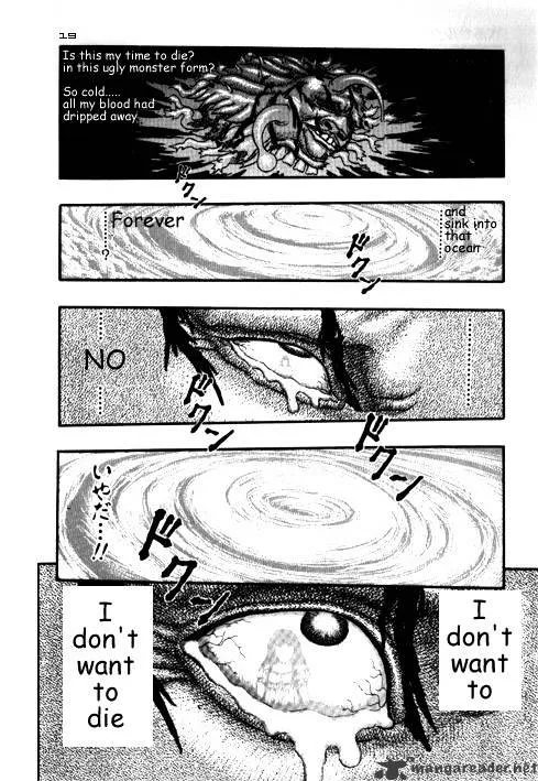 Berserk - Page 8