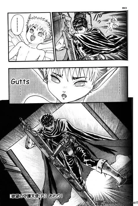 Berserk - Page 9