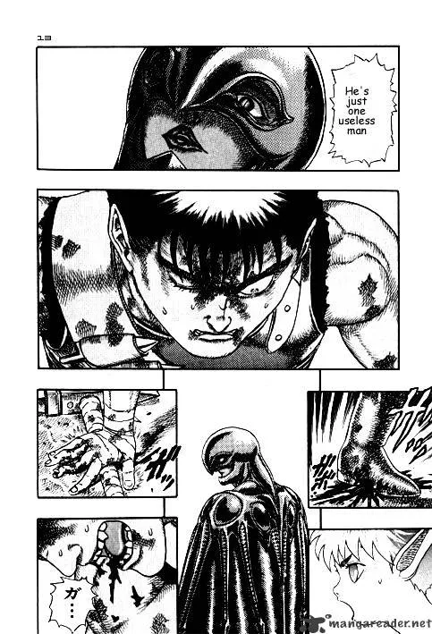 Berserk - Page 70