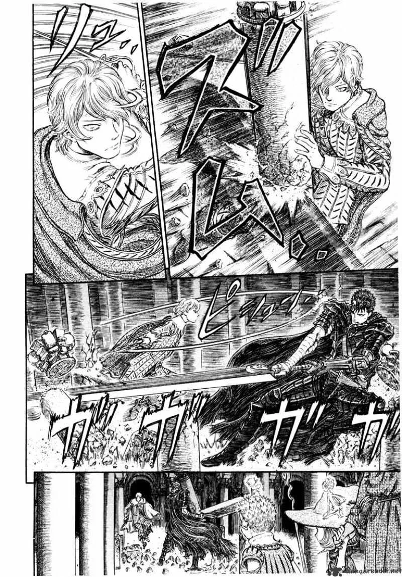 Berserk - Page 12