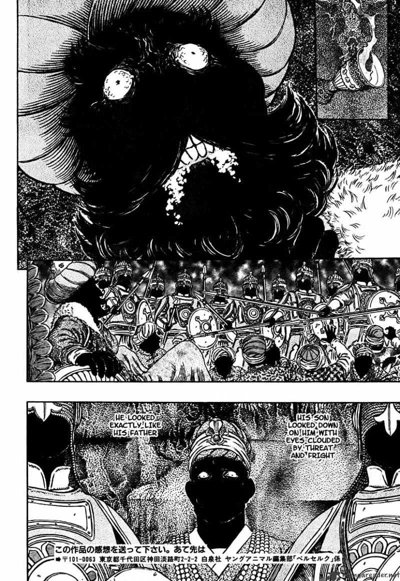 Berserk - Page 5