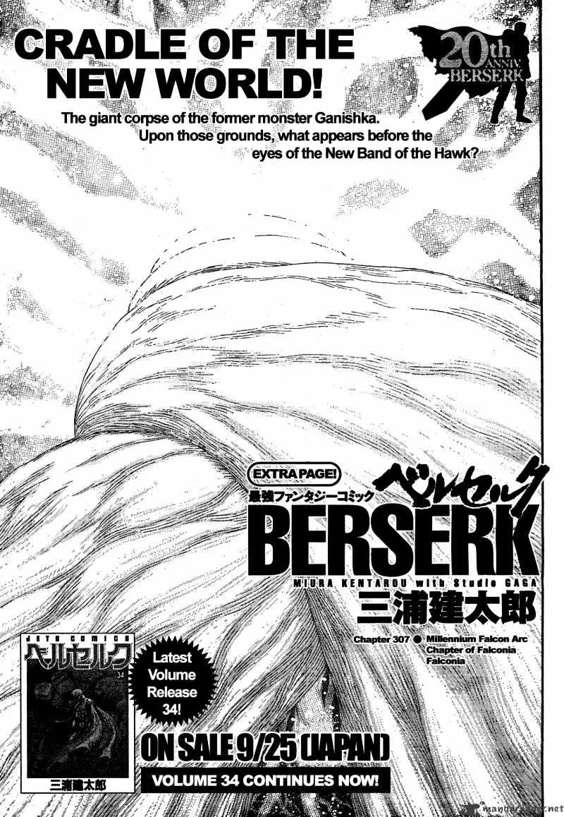 Berserk - Page 1