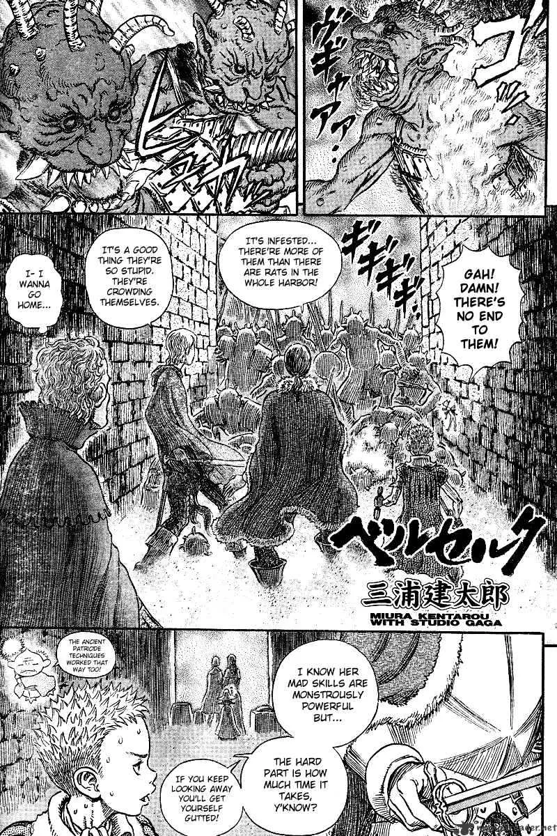 Berserk - Page 17