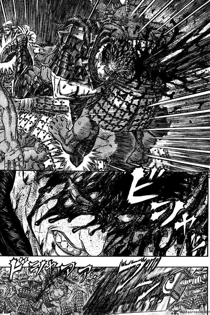 Berserk - Page 20