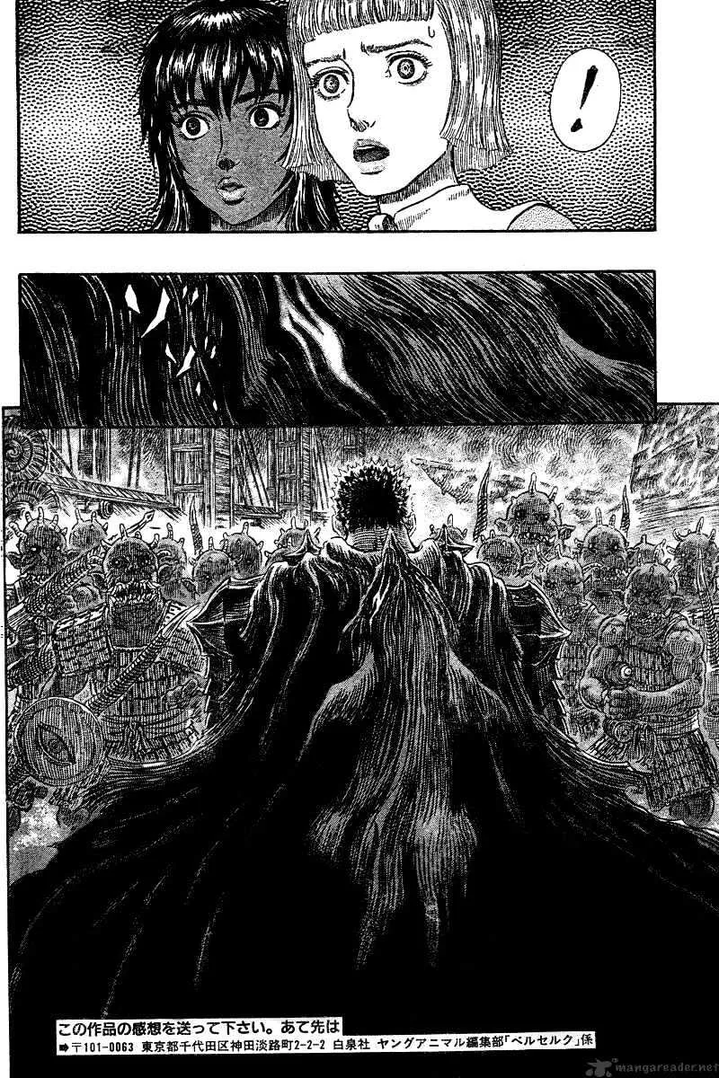 Berserk - Page 21