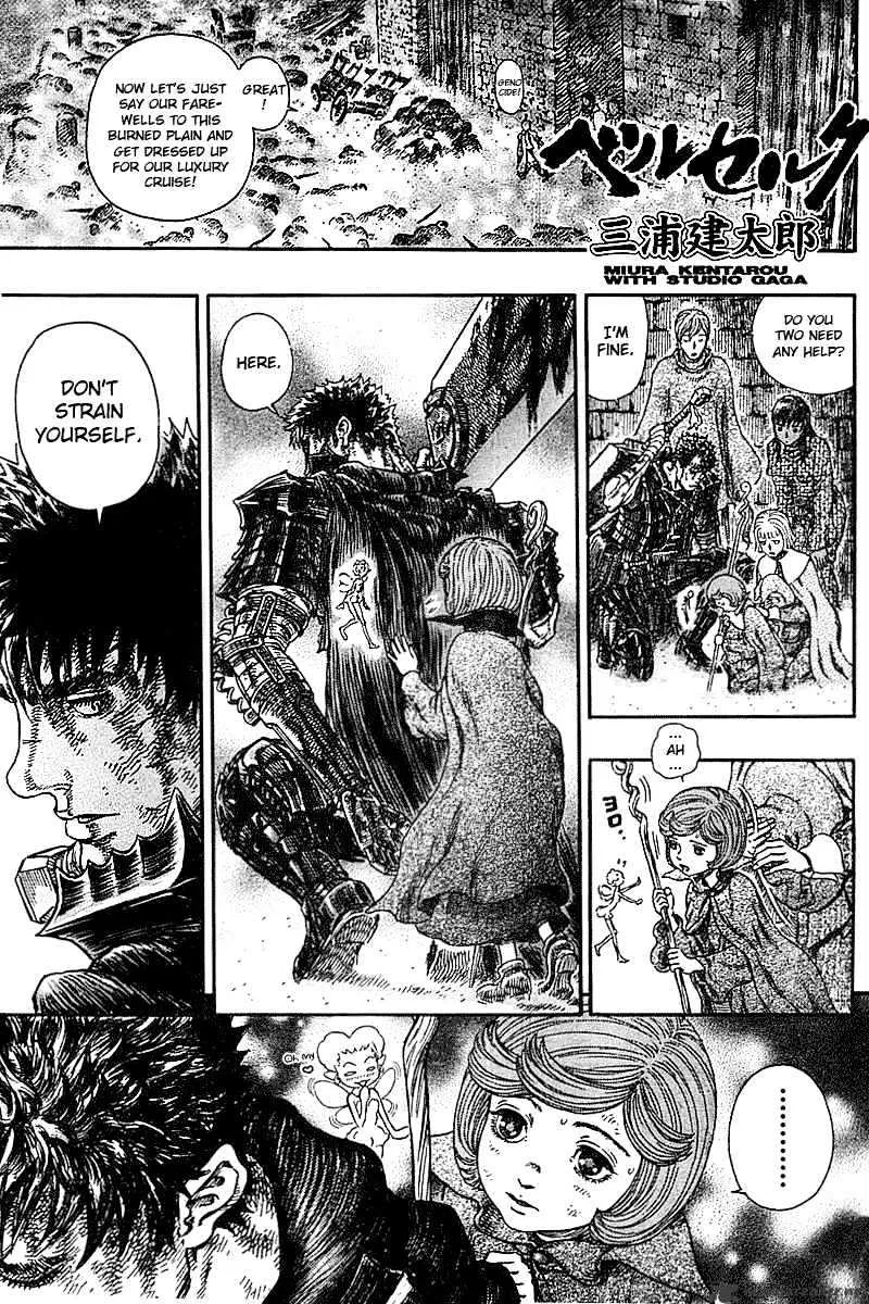 Berserk - Page 35