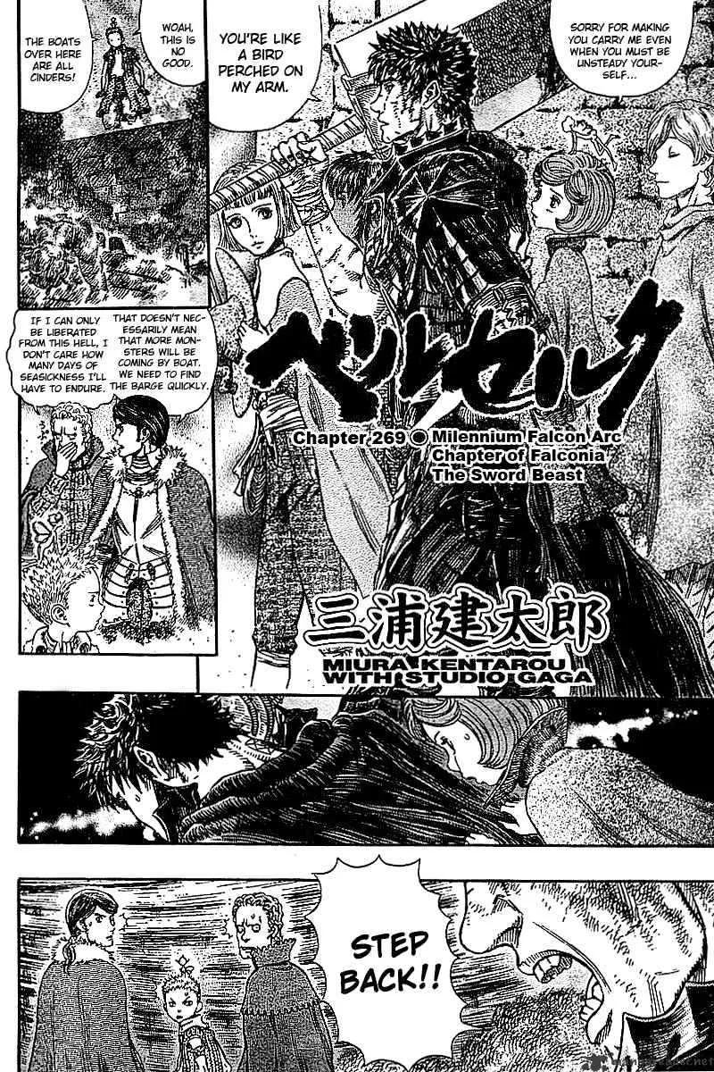 Berserk - Page 36