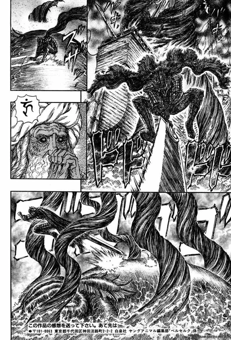 Berserk - Page 84