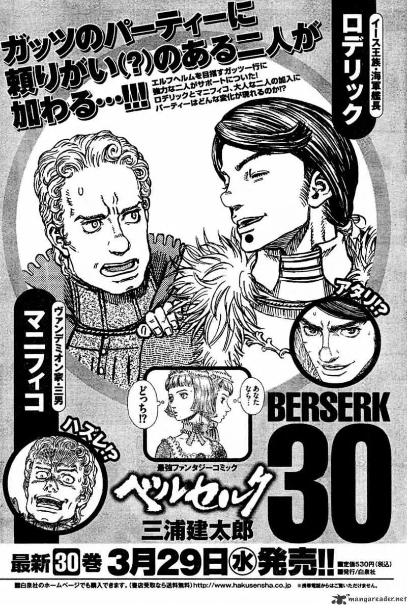 Berserk - Page 92