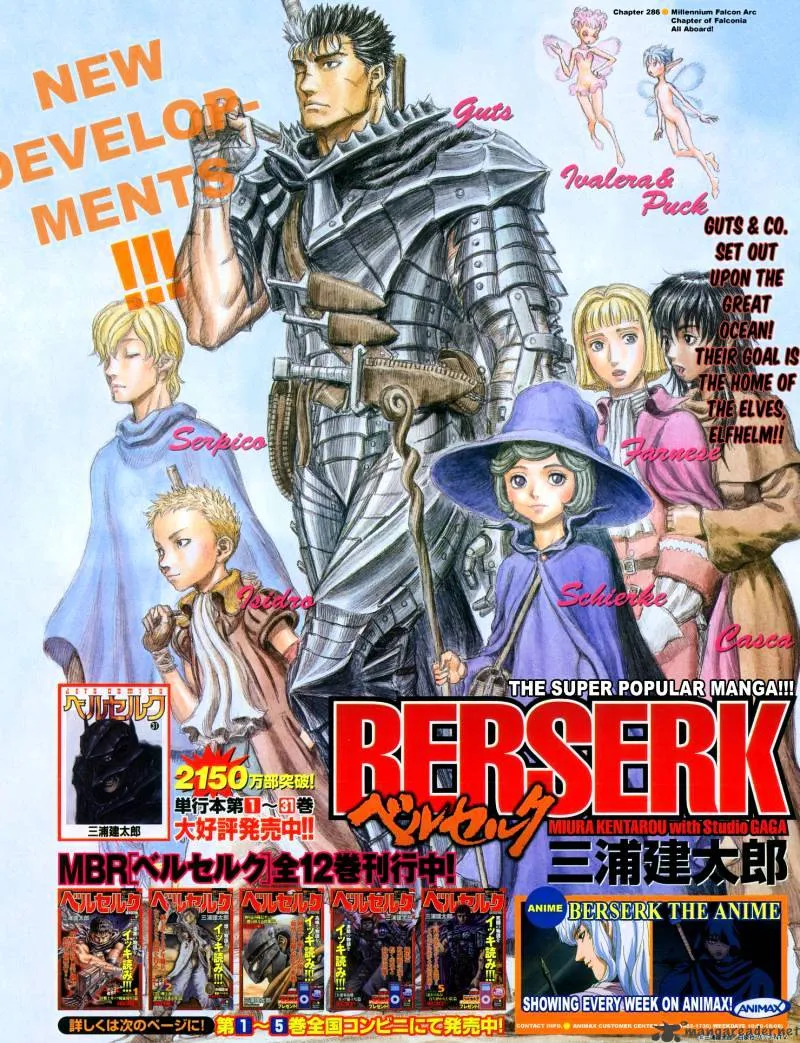 Berserk - Page 157