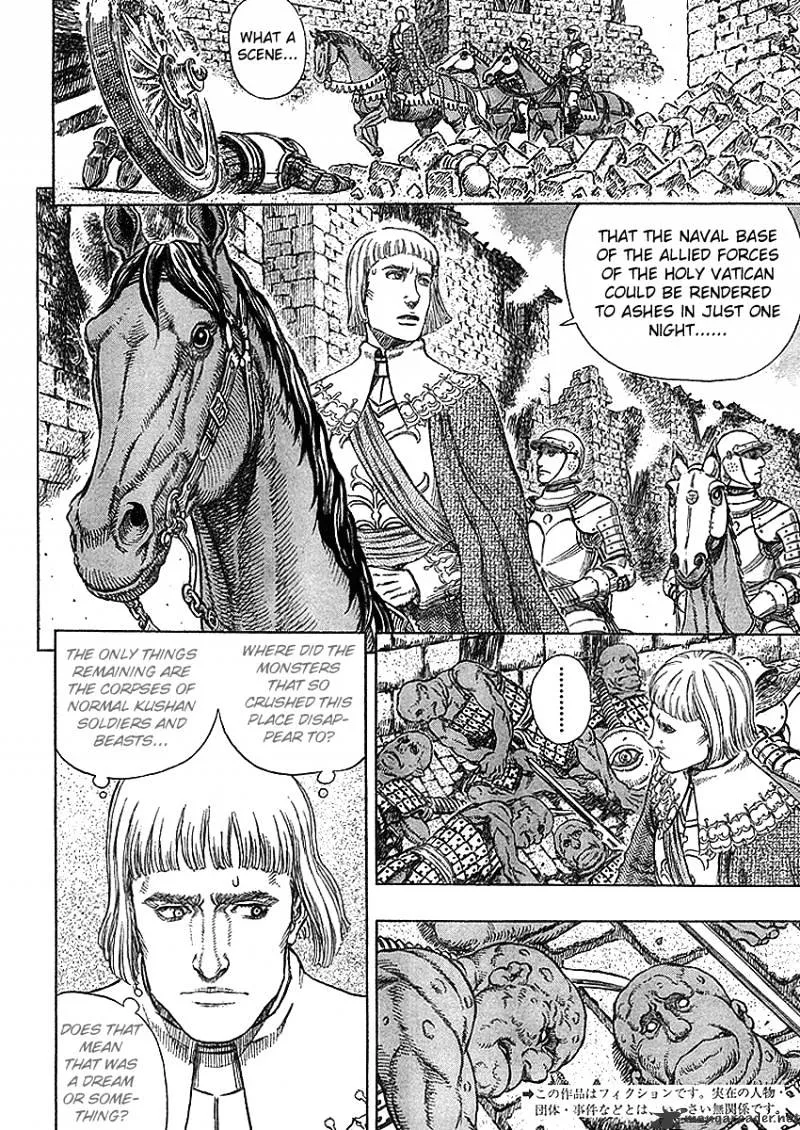 Berserk - Page 39