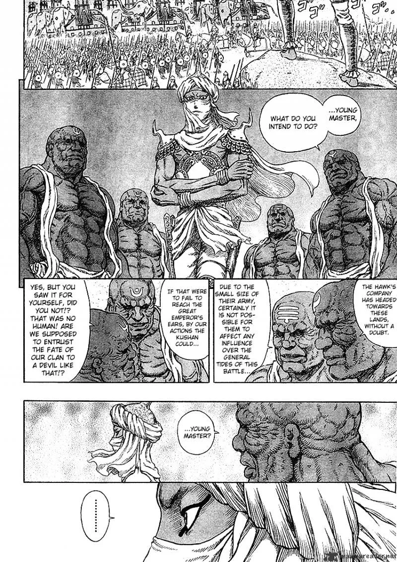 Berserk - Page 44