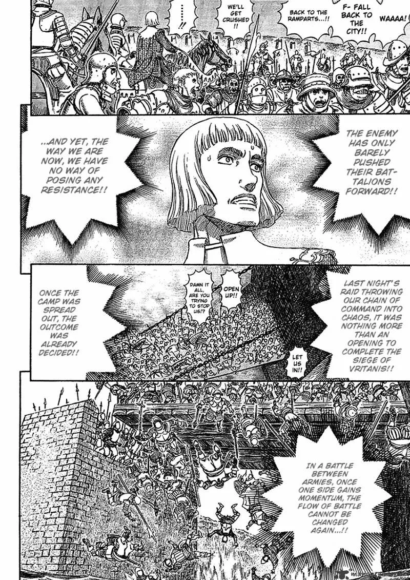 Berserk - Page 55