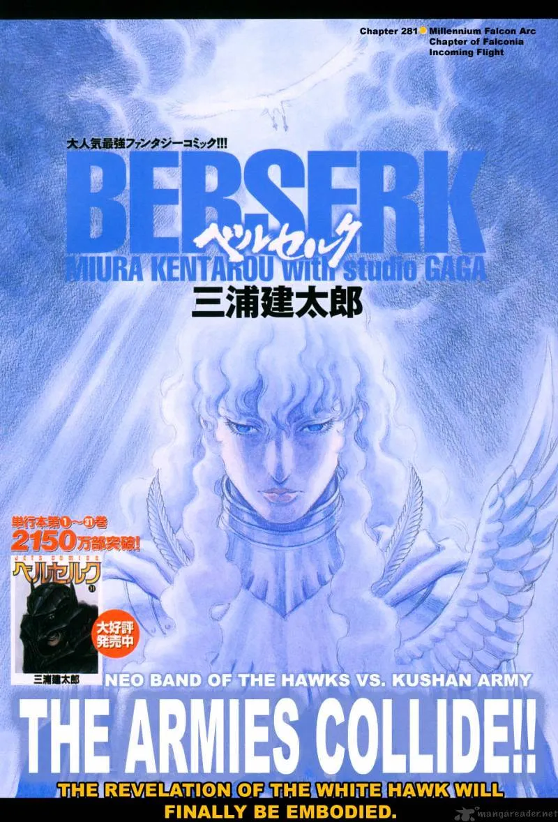 Berserk - Page 67