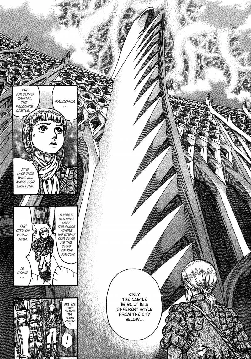 Berserk - Page 3