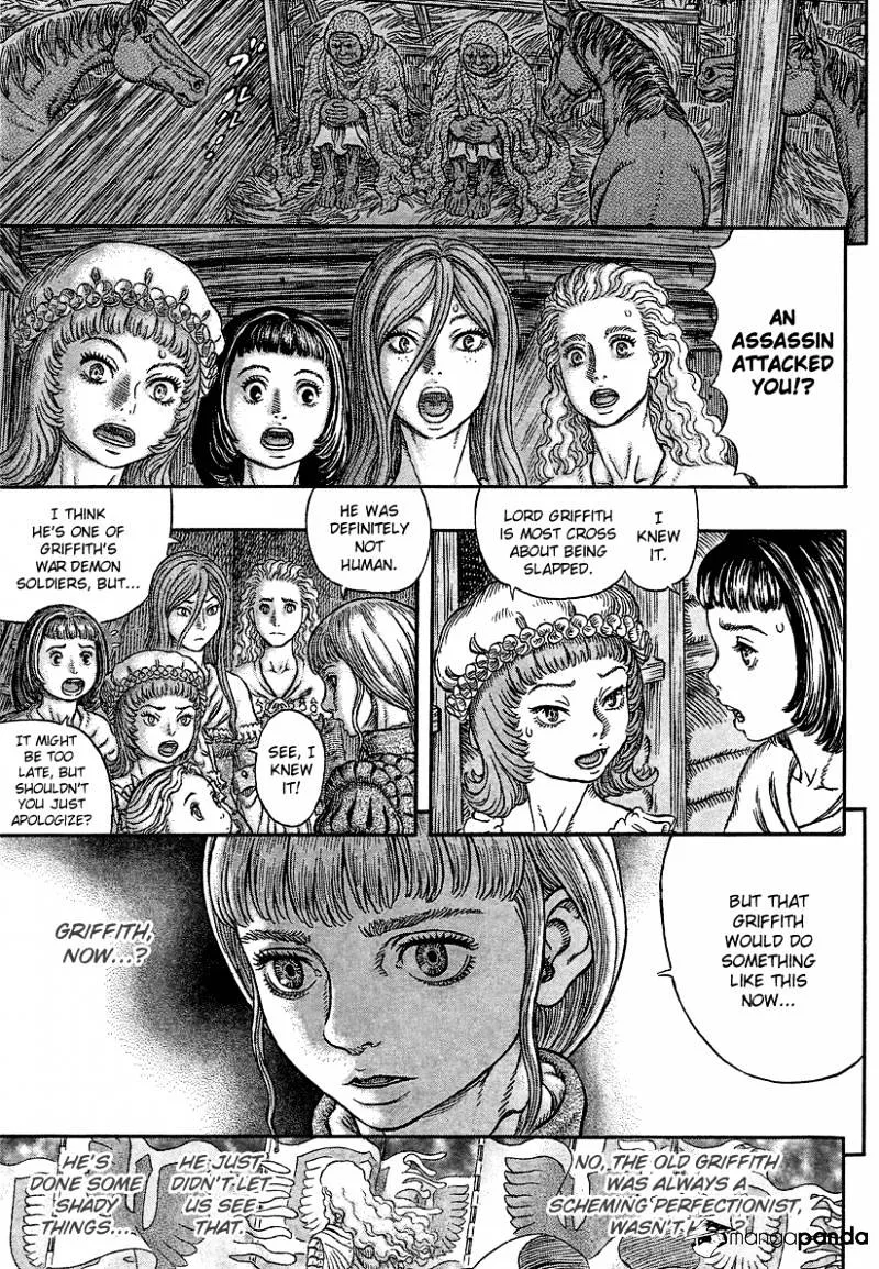 Berserk - Page 14