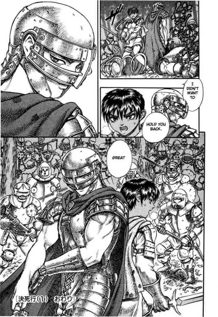 Berserk - Page 20