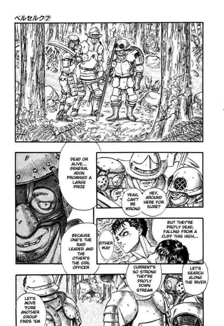 Berserk - Page 8