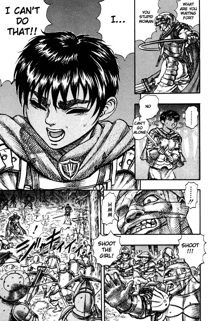 Berserk - Page 17