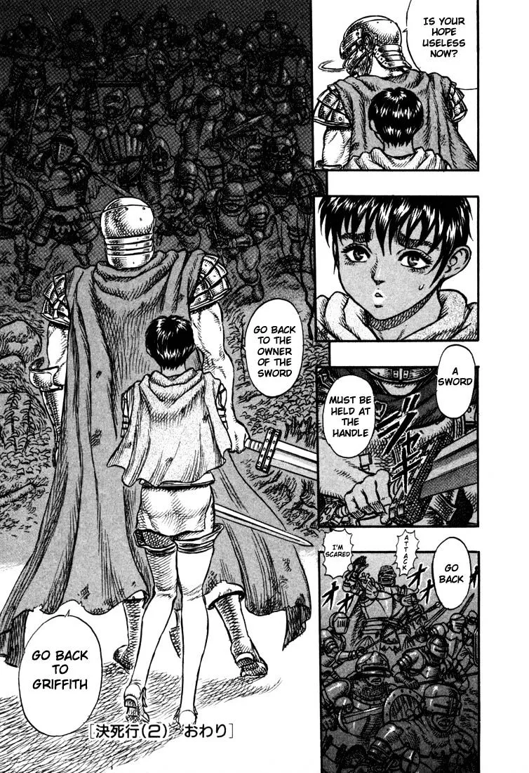 Berserk - Page 21