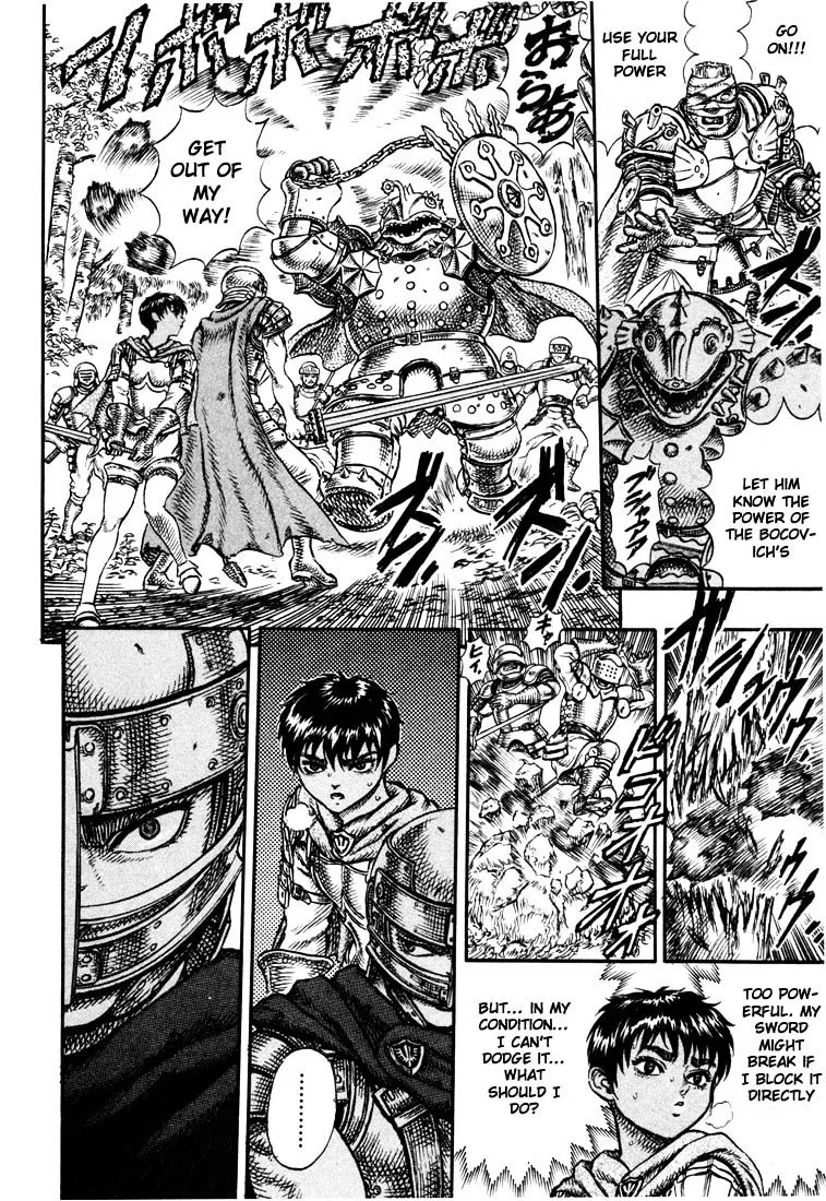 Berserk - Page 8