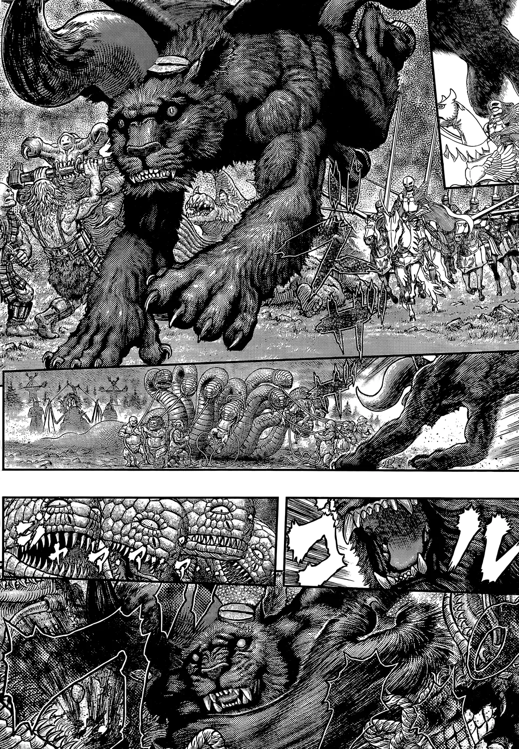 Berserk - Page 4