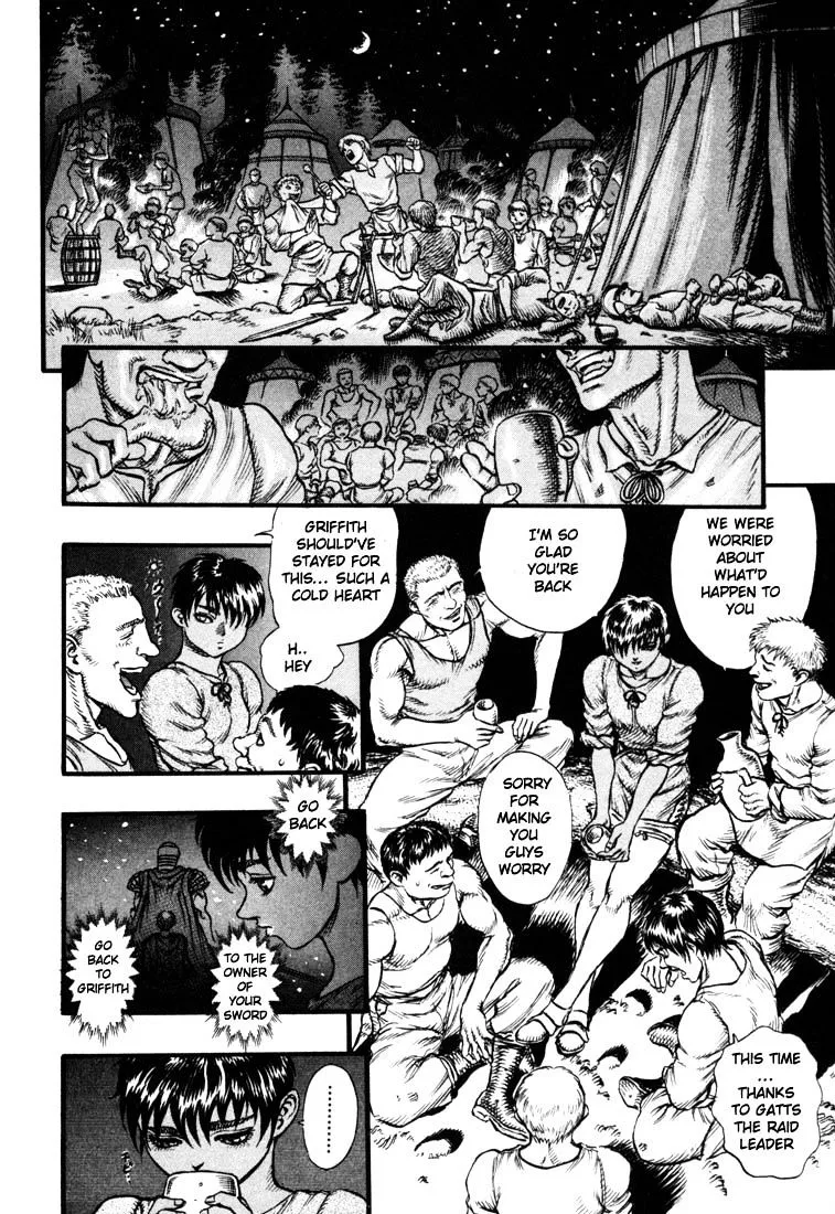 Berserk - Page 16