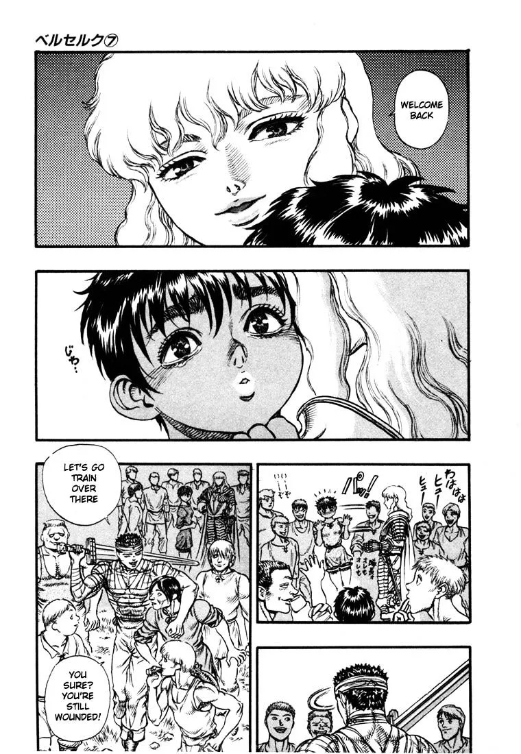 Berserk - Page 16